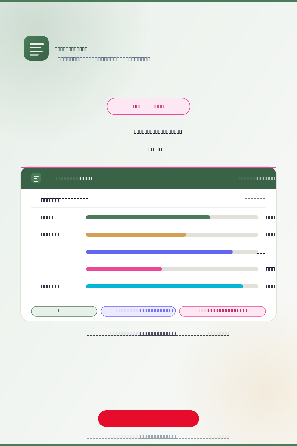 Monthly Attendance Tracker — vertical pin